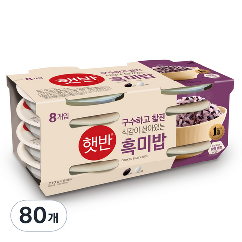 햇반 흑미밥, 210g, 80개
