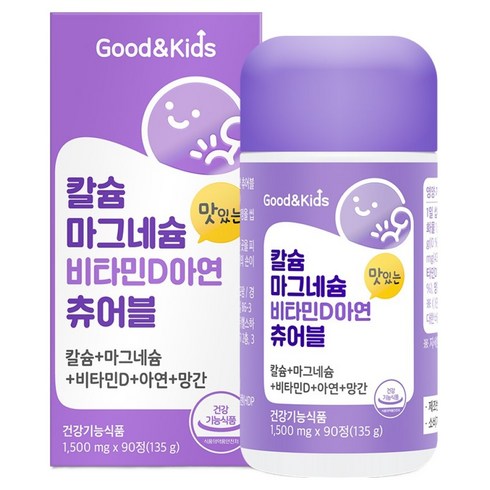 굿앤키즈 칼슘 마그네슘 비타민D 아연 츄어블, 90정, 1개