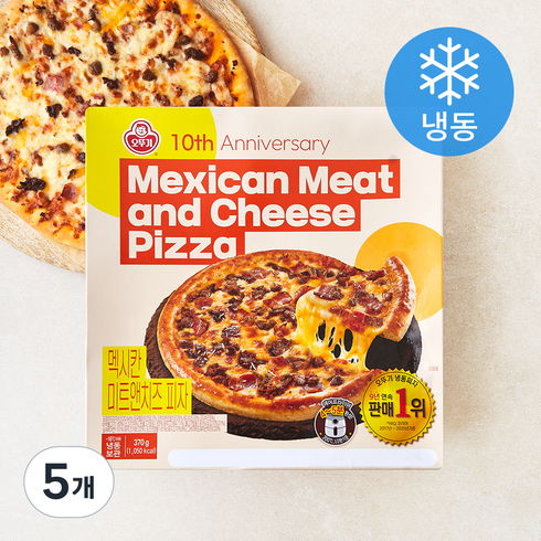 오뚜기 멕시칸 미트앤치즈 피자 (냉동), 370g, 5개, 1개입