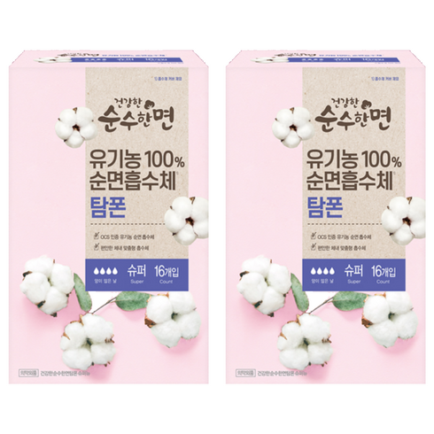 건강한순수한면 탐폰, 슈퍼, 16개입, 2개