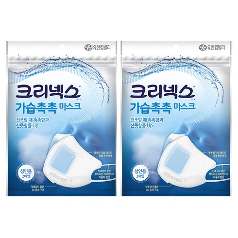 크리넥스 가습촉촉 마스크 성인용, 2개입, 2개, 화이트