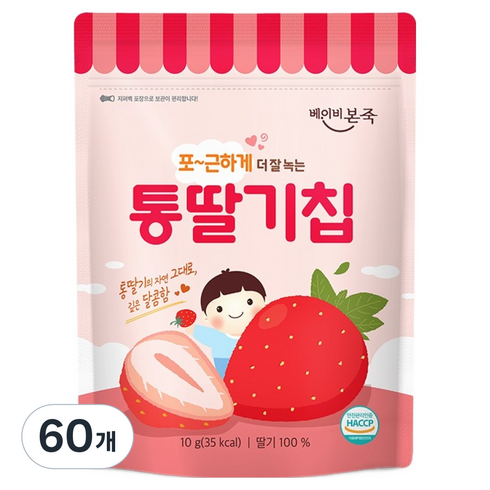 베이비본죽 동결건조 통딸기칩, 60개, 10g