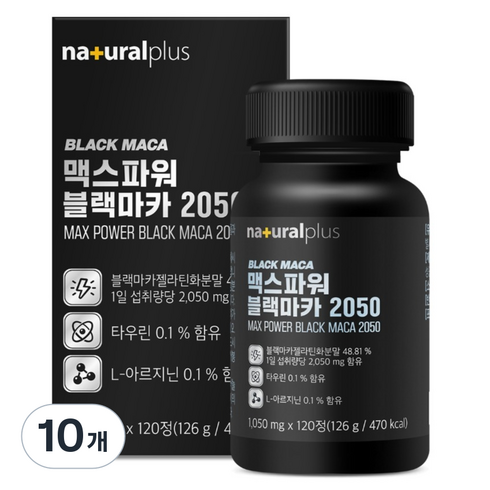 내츄럴플러스 맥스파워 블랙마카 2050 126g, 120정, 10개