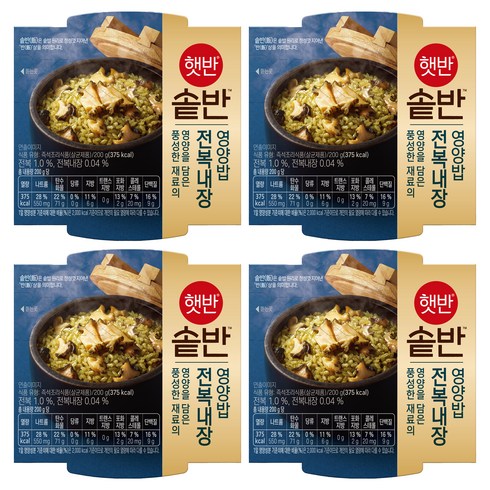 햇반 솥반 전복내장 영양밥, 200g, 4개