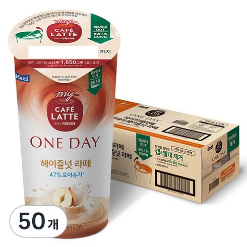 마이카페라떼 원데이 로어슈거 헤이즐넛라떼, 210ml, 50개