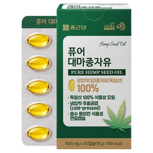 종근당 퓨어 대마종자유, 1개, 30정