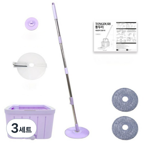 통두리 밀대 + 세척통 + 분무캡 + 세척판 + 극세사걸레 2p 세트, 3세트