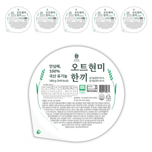 보배마을 국산 유기농 현미 귀리 잡곡 즉석밥, 6개, 180g