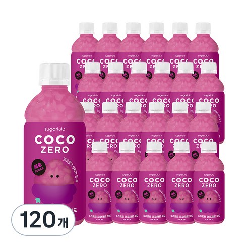 슈가로로 코코제로 포도, 340ml, 120개