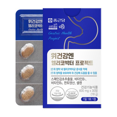 종근당 위건강엔 헬리코박터 프로젝트, 30정, 1개