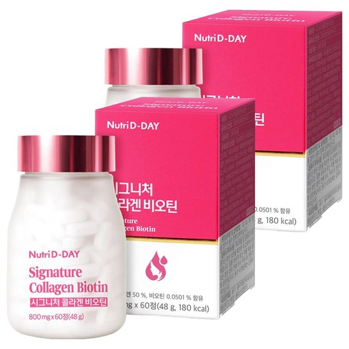 뉴트리디데이 시그니처 콜라겐 비오틴, 60정, 2개