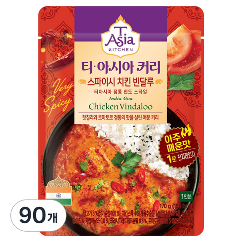 티아시아키친 스파이시 치킨 빈달루 커리, 170g, 90개