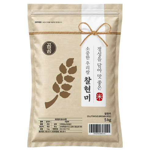 곰곰 소중한 찰현미, 5kg, 1개