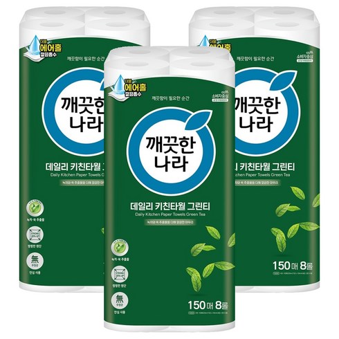 깨끗한나라 데일리 키친타올 그린티, 150매, 24개