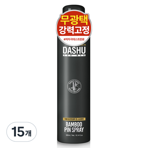다슈 포 맨 프리미엄 밤부 핀 헤어스프레이, 300ml, 15개