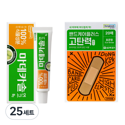 동국제약 마데카솔 + 밴드케어 탄력 밴드 20p 세트, 25세트, 8g
