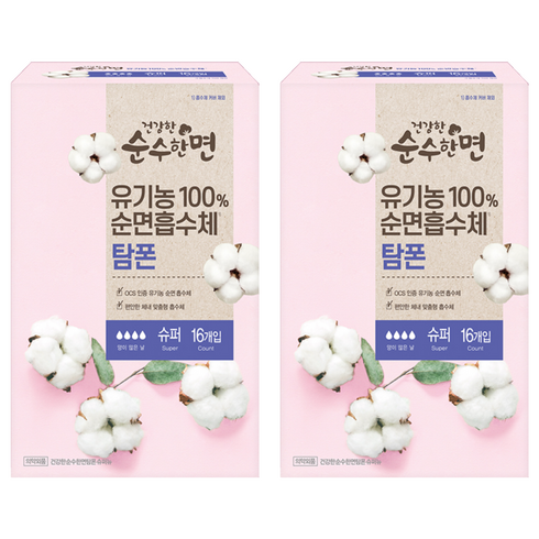 순수한면 건강한 탐폰, 16개입, 2개, 슈퍼