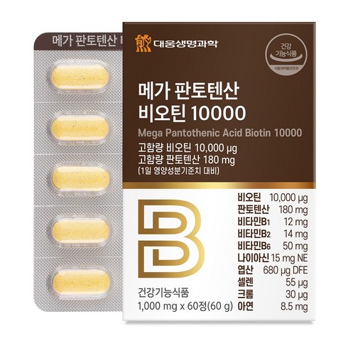 대웅생명과학 메가 판토텐산 비오틴 10000 60g, 60정, 1개