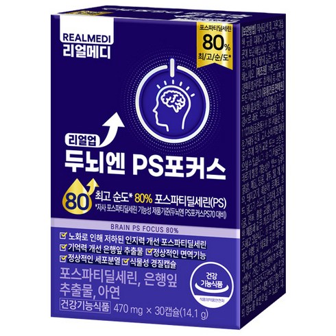 리얼메디 두뇌엔 PS 포커스 순도80% 포스파티딜세린 은행잎추출물 아연 14.1g, 1개, 30정