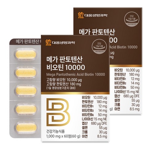 대웅생명과학 메가 판토텐산 비오틴 10000 60g, 60정, 2개