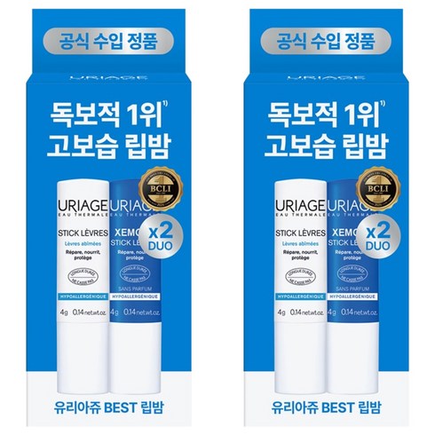 유리아쥬 스틱레브르 립밤 4g 듀오, 2개, 립밤 오리지널 + 립밤 제모스