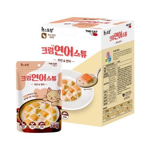 더캣 6개월 이후 고양이 캣스토랑 크림연어스튜, 닭+연어, 70g, 8개