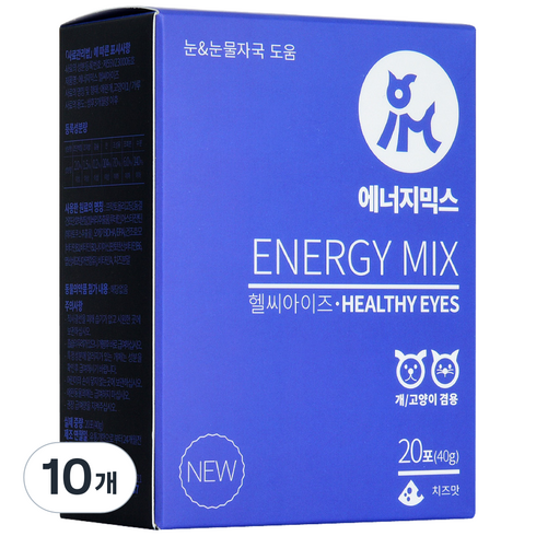 아이앤지메딕스 반려동물 에너지믹스 영양제, 40g, 눈물개선/눈건강, 10개