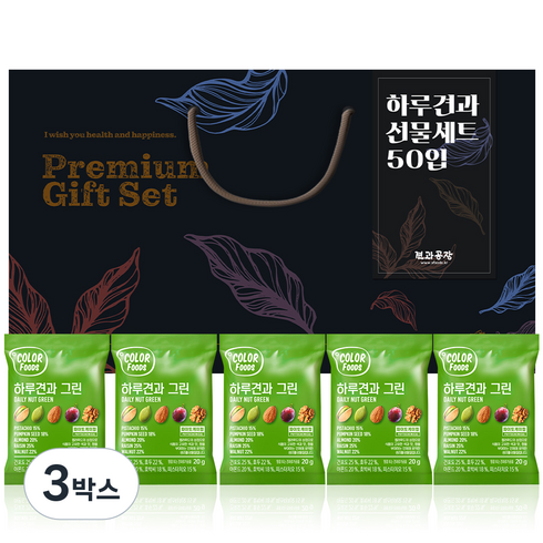 하루견과 믹스넛 그린 50p, 1kg, 3박스