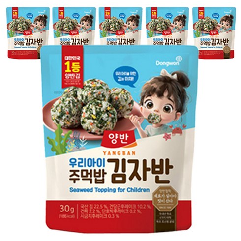 양반 우리아이주먹밥 김자반, 김, 30g, 6개