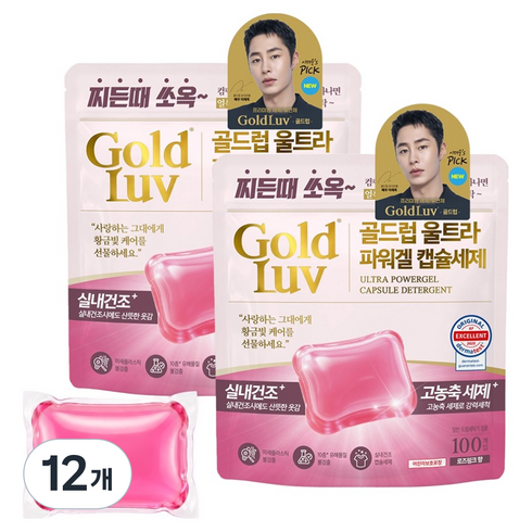 골드럽 울트라 파워겔 캡슐세제 로즈핑크 향, 12개, 100개입