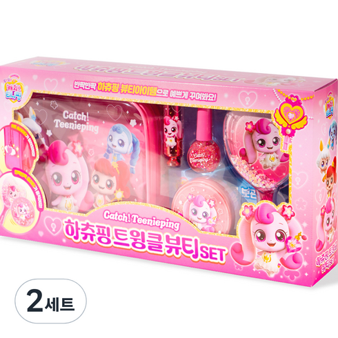 참존 어린이 캐치티니핑 시즌3 뷰티 하츄핑 트윙클 뷰티세트, 7종, 2세트