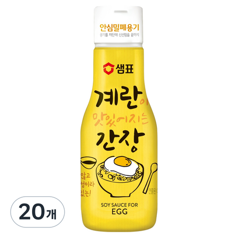 샘표 계란이 맛있어지는 간장, 200ml, 20개