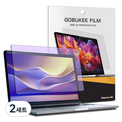 고부기 노트북 저반사 지문방지 간단부착 블루라이트 차단 양면 액정보호필름 세트 삼성 갤럭시 북2 프로 15.6 NP950XED, 2세트