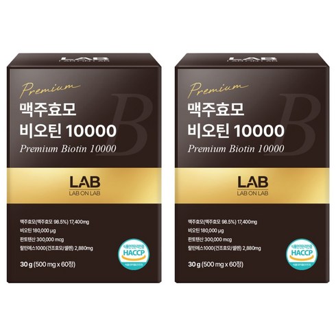 랩온랩 맥주효모 비오틴 10000, 60정, 2개