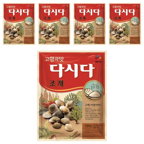 다시다 조개, 500g, 5개