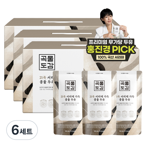 곡물도감 국산 21곡 서리태 가득 콩물두유, 180ml, 90개