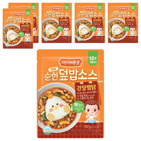 아이배냇 베베 처음먹는 순한 덮밥소스, 50g, 6개, 간장찜닭