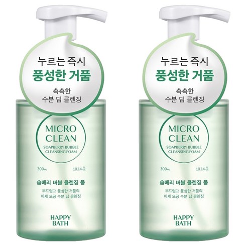 해피바스 마이크로 클린 솝베리 버블 클렌징폼, 2개, 300ml