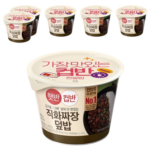 햇반컵반 직화짜장덮밥, 281g, 6개