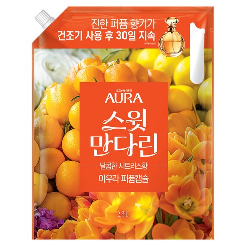 아우라 퍼퓸캡슐 섬유유연제 달콤한 시트러스향 리필, 2.3L, 1개