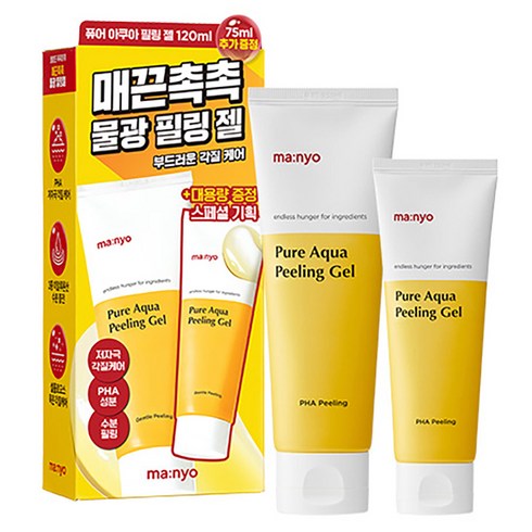 마녀공장 퓨어 아쿠아 필링젤 120ml + 75ml, 1개