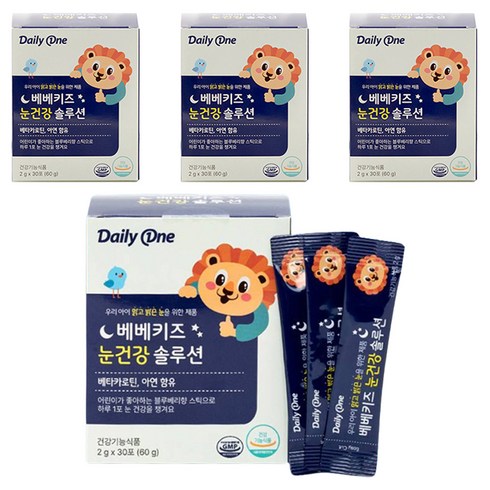 데일리원 베베키즈 눈 건강 솔루션 어린이 베타카로틴 영양제, 60g, 4개