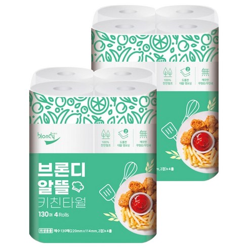 브론디 알뜰 천연펄프 키친타올, 130매, 8개