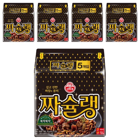 오뚜기 짜슐랭, 25개