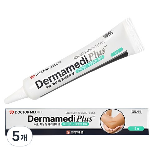 일양약품 더마메디 플러스 수술 화상 흉터 관리 연고, 5개, 15g