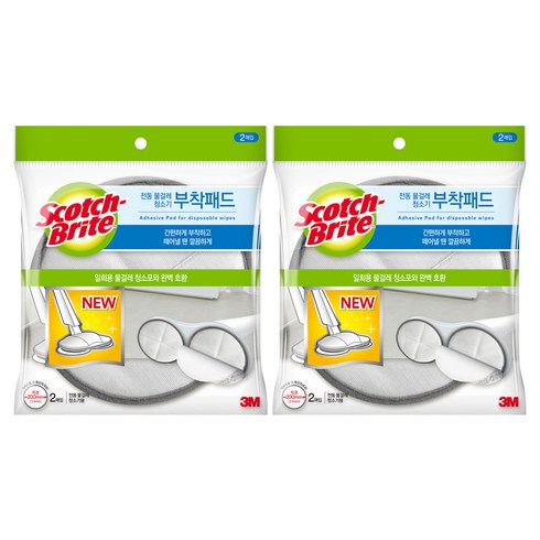 스카치브라이트 3M 전동 물걸레 청소기 부착패드 2p, 2개