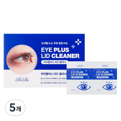 리르 아이플러스 리드 클리너, 60ml, 5개