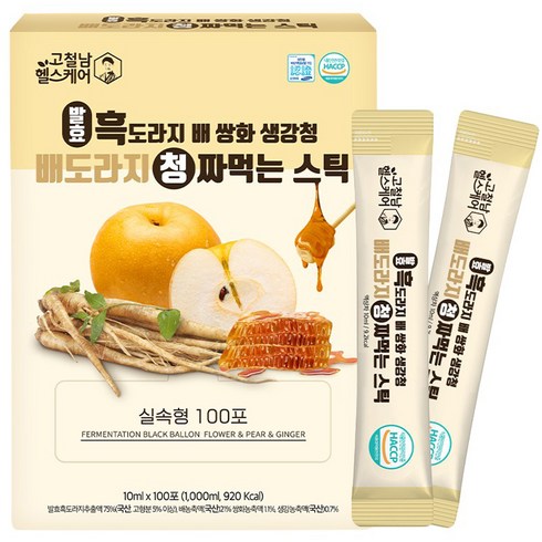 고철남헬스케어 발효 흑도라지 배 쌍화 생강청 짜먹는 실속형 스틱, 10ml, 100개