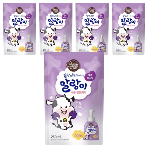샤워메이트 말랑카우 버블 핸드워시 블루베리향 리필, 250ml, 5개