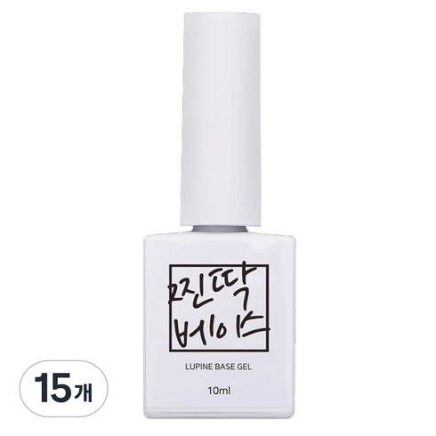 루핀 찐딱 베이스 젤, 10ml, 15개